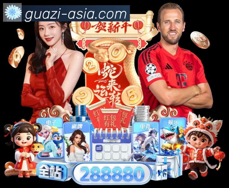 安全合规